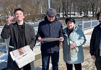 Богородицкие комсомольцы провели очередной рейд по раздаче партийной печати