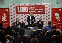 В Центре политической учебы ЦК КПРФ стартовало обучение 61-го потока слушателей В Центре политической учебы ЦК КПРФ стартовало обучение 61-го потока слушателей