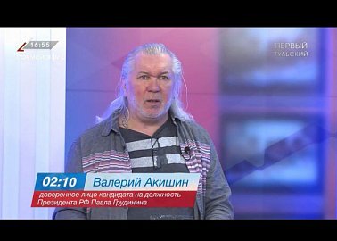 Дебаты кандидатов на выборах президента РФ 2018