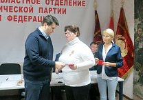 В Туле состоялся форум депутатов-коммунистов