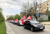 В Тульской области отметили Первомай! В Тульской области отметили Первомай!