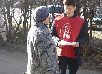 Тульские коммунисты приглашают туляков на праздничную демонстрацию в честь 7 ноября. 