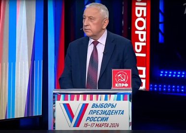 На Первом канале прошли дебаты с участием кандидата в президенты РФ от КПРФ Н.М. Харитонова