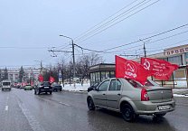 Тульский обком автопробегом и возложениями отметил день Красной армии Тульский обком автопробегом и возложениями отметил день Красной армии