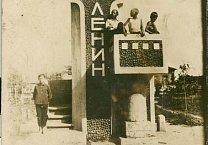 Проголосуй и защити памятник Ленину на Красной площади в Веневе!