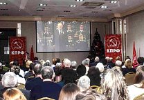 В Туле состоялось торжественное собрание, посвященное 100-летию СССР В Туле состоялось торжественное собрание, посвященное 100-летию СССР