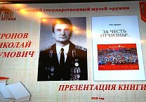 Знать, помнить, равняться!.. Знать, помнить, равняться!..