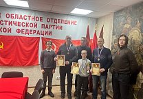 Тульские комсомольцы организовали шахматный турнир