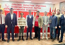 В Туле на высоком идейном и организационном уровнях прошло общее собрание комсомольского актива В Туле на высоком идейном и организационном уровнях прошло общее собрание комсомольского актива