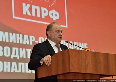 Г.А. Зюганов: «Наша идея Великого Октября на порядок сильнее»