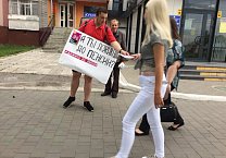 Пикеты против повышения пенсионного возраста Пикеты против повышения пенсионного возраста