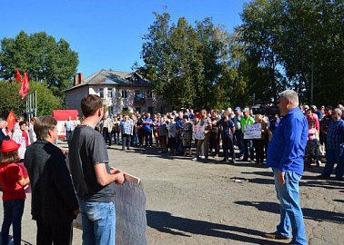 Новомосковцы вышли на митинг против пенсионной "реформы" 