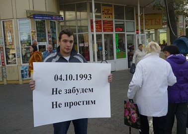 С утра и до позднего вечера тульские коммунисты проводили пикеты в память о защитниках "Белого Дома".