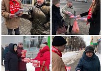 В Тульской области коммунисты наращивают агитационные рейды за кандидата в президенты от КПРФ Н.М. Харитонова В Тульской области коммунисты наращивают агитационные рейды за кандидата в президенты от КПРФ Н.М. Харитонова