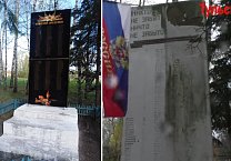 Тульские коммунисты добились восстановления памятника героям ВОВ в Белевском районе