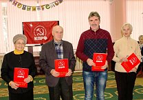 Ефремовской партийной организации - 100 лет!