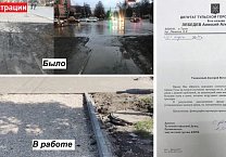 Депутат Тульской городской Думы, руководитель фракции КПРФ Алексей Лебедев мониторит ситуацию с дорогами в родном городе