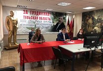 Тульский обком КПРФ в режиме видеоконференции принял участие во Всероссийском совещании партийного актива