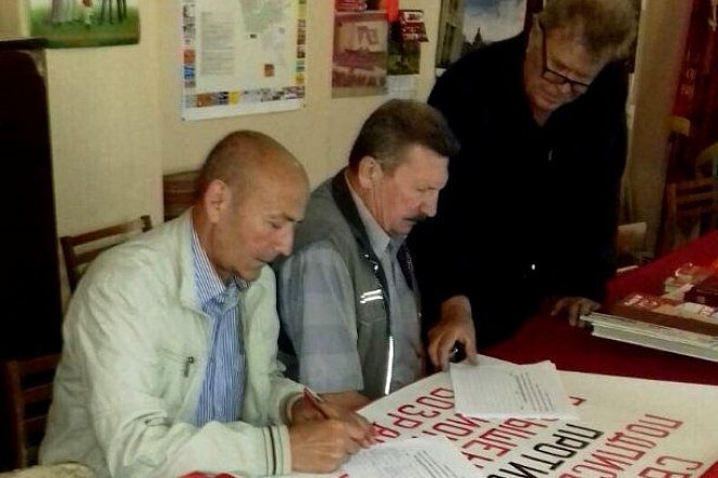 Кимовские коммунисты собирают подписи против повышения пенсионного возраста