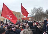   Жители города Узловая выступили против сверхвысоких мусорных поборов