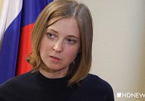 Равнение на Поклонскую: коммунисты дали совет «единороссам»