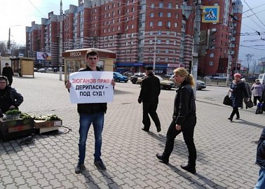 Вопреки противодействию местных властей, тульские коммунисты вышли на пикеты в поддержку Геннадия Зюганова!