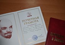 Ольга Казаковна Белякова награждена  Почетной грамотой ЦК КПРФ