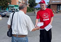 В Тульской области продолжают распространять партийную печать
