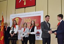 В Туле состоялось торжественное собрание в честь 100-летия комсомола