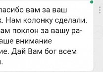 Тульские коммунисты и газета «Тульская правда» помогают сельчанам решать проблемы с водоснабжением
