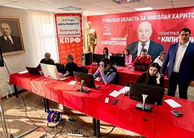 В Тульской области идет контроль за ходом голосования