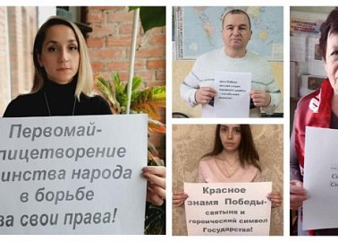 К Первомаю и Дню Победы тульские коммунисты провели традиционный флешмоб в соцсетях