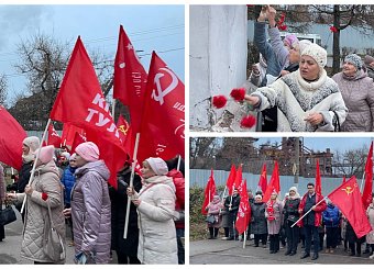 Тульские коммунисты отпраздновали 107-ю годовщину Великого Октября Тульские коммунисты отпраздновали 107-ю годовщину Великого Октября