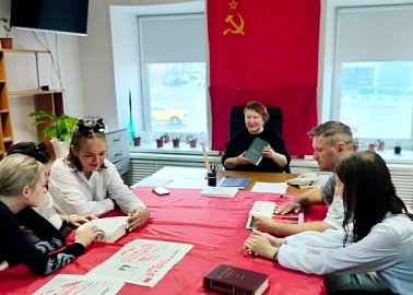 Тульский обком КПРФ продолжает развивать просветительскую работу с молодёжью