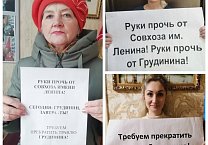 Тульские коммунисты защищают подмосковный совхоз имени Ленина Тульские коммунисты защищают подмосковный совхоз имени Ленина