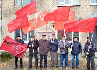 Тульская область отметила 108-ю годовщину Великого Октября Тульская область отметила 108-ю годовщину Великого Октября