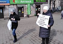 В Тульской области прошли пикеты в рамках всероссийской акции протеста КПРФ В Тульской области прошли пикеты в рамках всероссийской акции протеста КПРФ