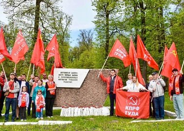 В Тульской области отметили Первомай!