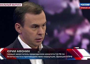 Юрий Афонин в эфире «России-1» предложил поставить памятник Сталину, Курчатову, Ванникову и Берии за атомный проект