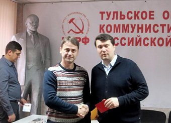 В Туле состоялся форум депутатов-коммунистов