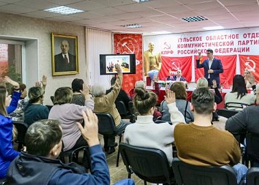 В Туле состоялся Пленум обкома КПРФ
