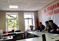 Тульский обком КПРФ принял участие в видеоконференции с парторганизациями ЦФО