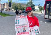 Коммунисты информируют избирателей о кандидатах от КПРФ
