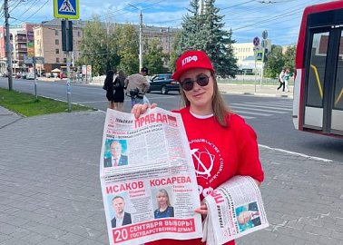 Коммунисты информируют избирателей о кандидатах от КПРФ