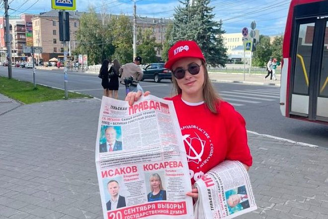 Коммунисты информируют избирателей о кандидатах от КПРФ