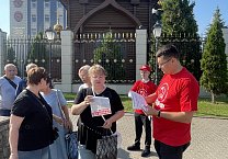 Алексей Лебедев возглавляет рейды КПРФ по раздаче партийных газет в Туле Алексей Лебедев возглавляет рейды КПРФ по раздаче партийных газет в Туле