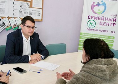 Председатель комитета областной Думы по местному самоуправлению, руководитель фракции КПРФ Алексей Лебедев провел прием граждан в «Моем семейном центре»