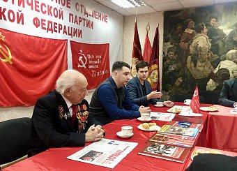Тульский обком партии вместе с комсомольцами организовали круглый стол «Коммунисты 21 века» Тульский обком партии вместе с комсомольцами организовали круглый стол «Коммунисты 21 века»