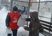 Коммунисты за социальную справедливость Коммунисты за социальную справедливость
