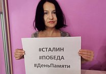 Коммунисты почтили память Иосифа Виссарионовича Сталина